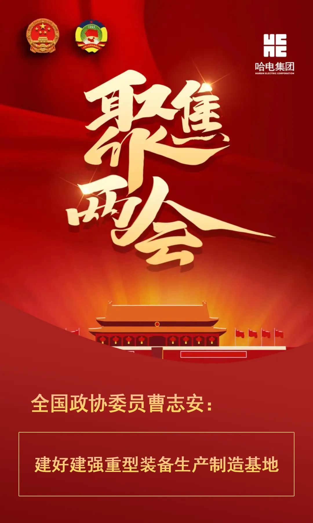 尊龙凯时要闻-尊龙凯时