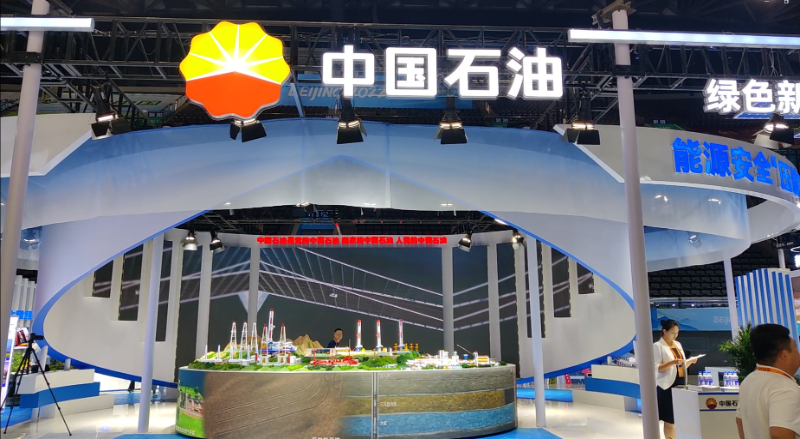 大国能创·我在2023服贸会|绿色低碳成为可一连生长的能量-尊龙凯时