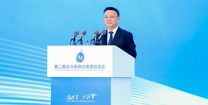 苟坪出席第二届北斗规模应用国际峰会-尊龙凯时