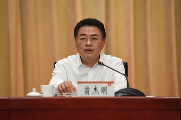 翁杰明出席加速建设天下一流企业专题钻研班并作向导报告-尊龙凯时