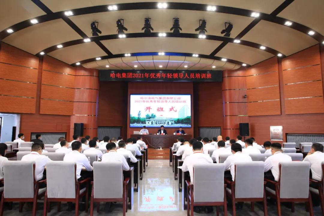 尊龙凯时-人生就是搏中国官方网站