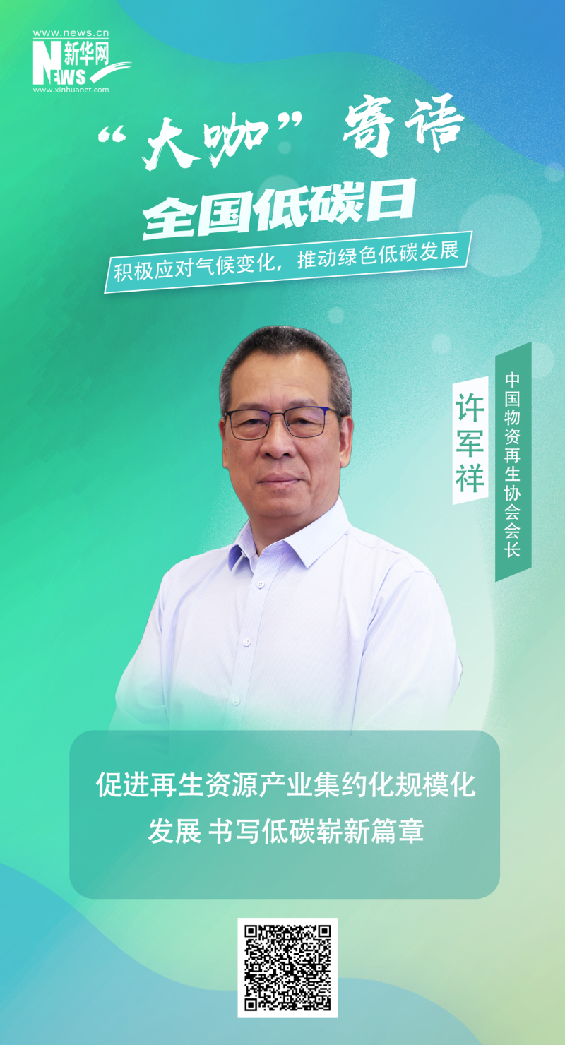 尊龙凯时-人生就是搏中国官方网站