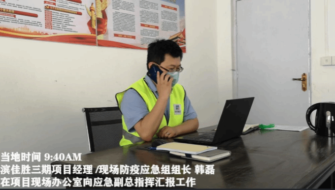 巴基斯坦滨佳胜三期项目现场针对新冠肺炎疫情的专项应急演练-尊龙凯时