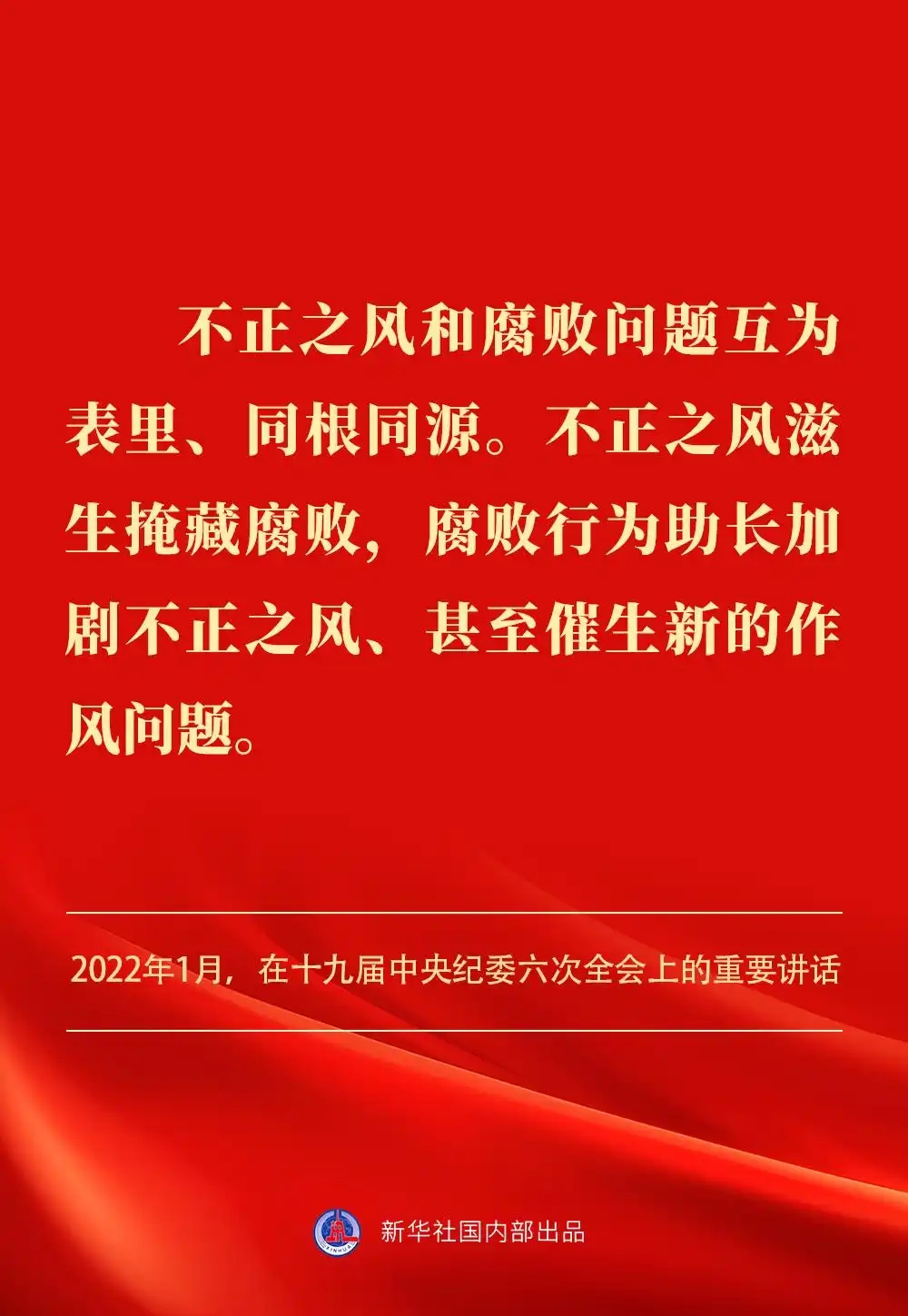 金句｜贯彻落实中央八项划定精神，，总书记剖析要旨-尊龙凯时