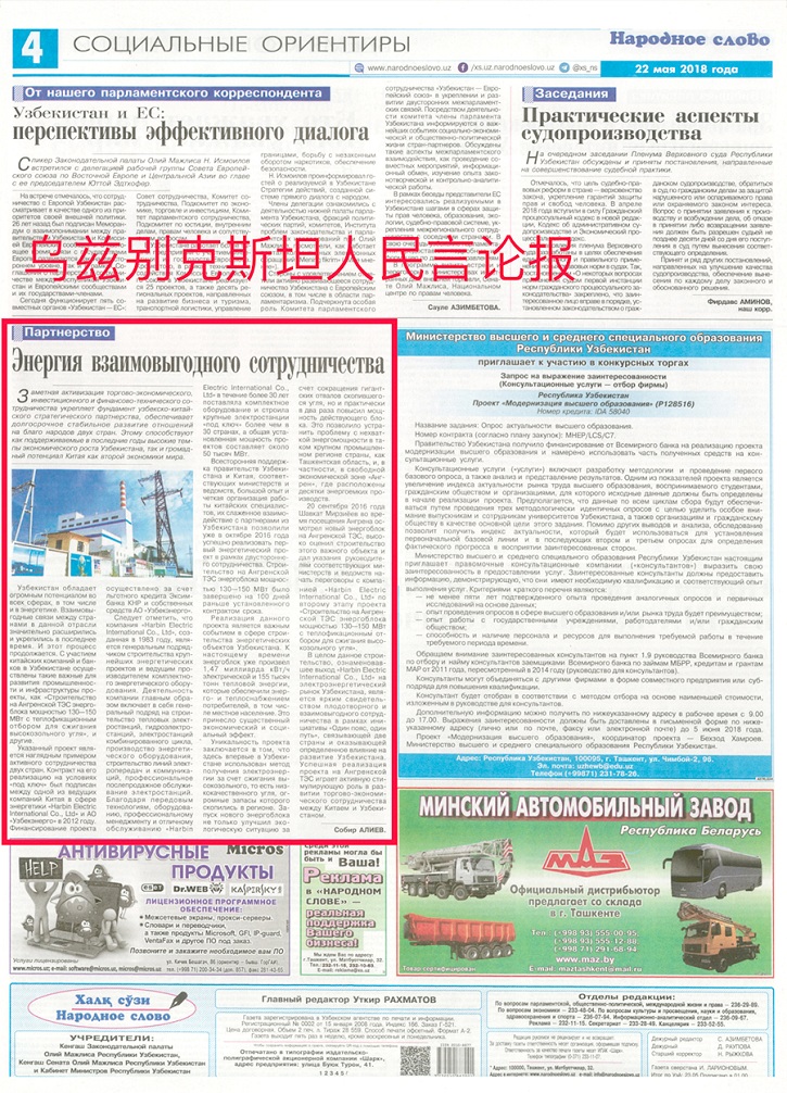 尊龙凯时-人生就是搏中国官方网站