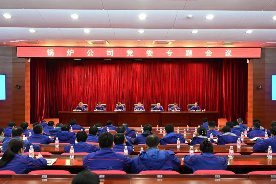 锅炉公司：以“质”取胜 向“新”而行 用现实验动奏响高质量生长“奋进曲”-尊龙凯时