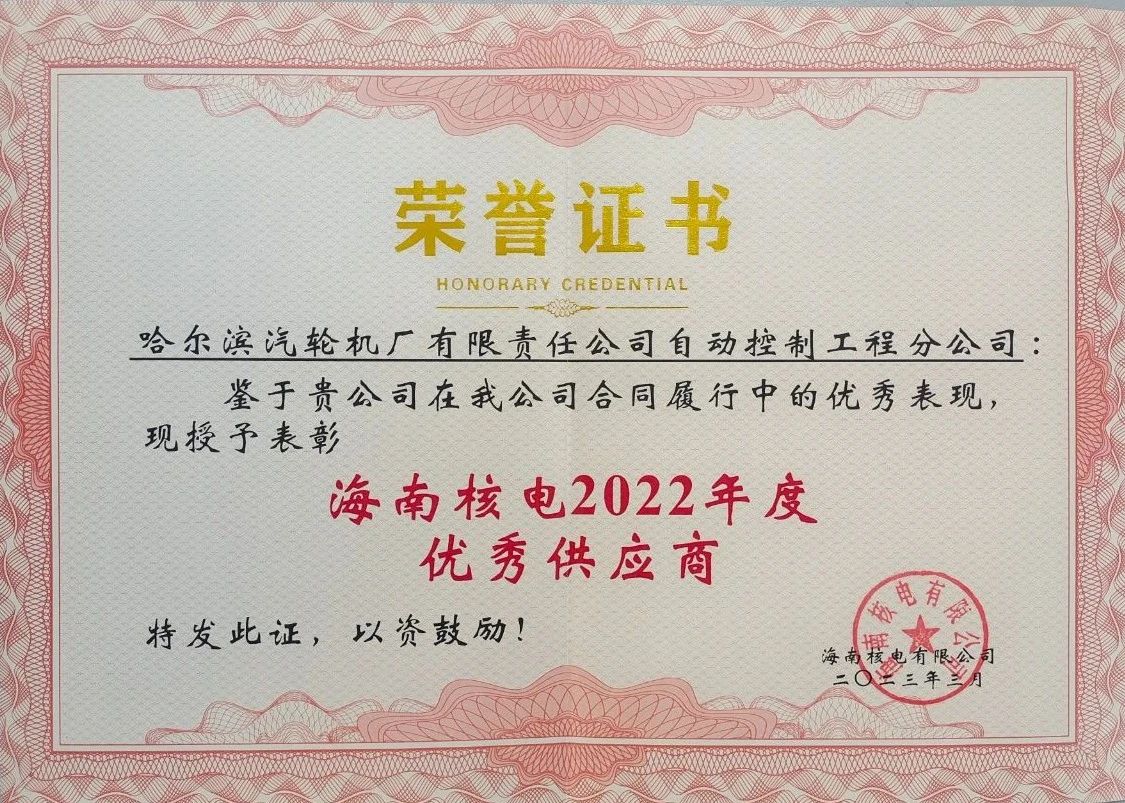 尊龙凯时-人生就是搏中国官方网站