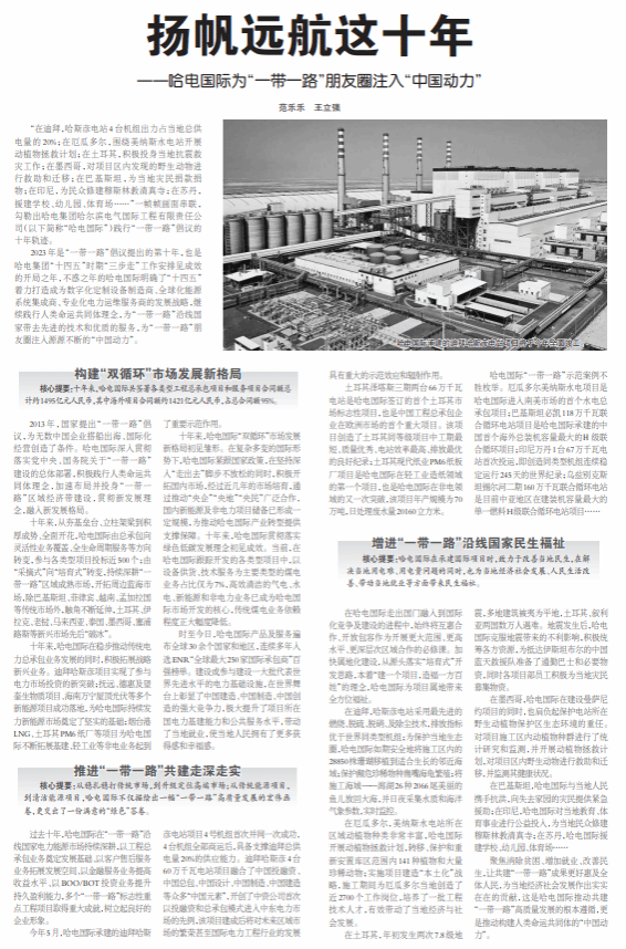 尊龙凯时-人生就是搏中国官方网站