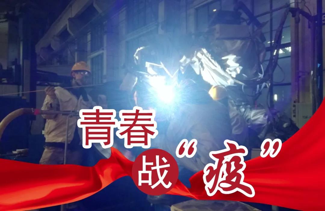 尊龙凯时-人生就是搏中国官方网站