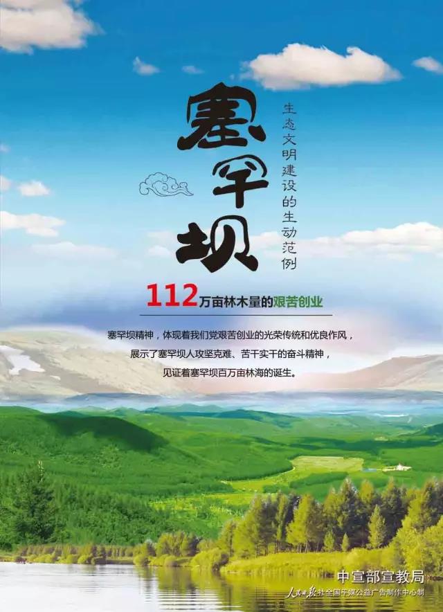 尊龙凯时-人生就是搏中国官方网站