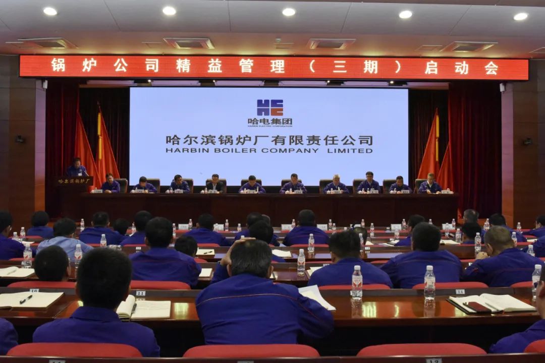 锅炉公司：以“质”取胜 向“新”而行 用现实验动奏响高质量生长“奋进曲”-尊龙凯时