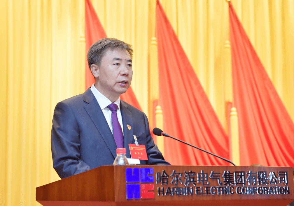 中国共产党尊龙凯时第二次党员代表大会盛大开幕-尊龙凯时