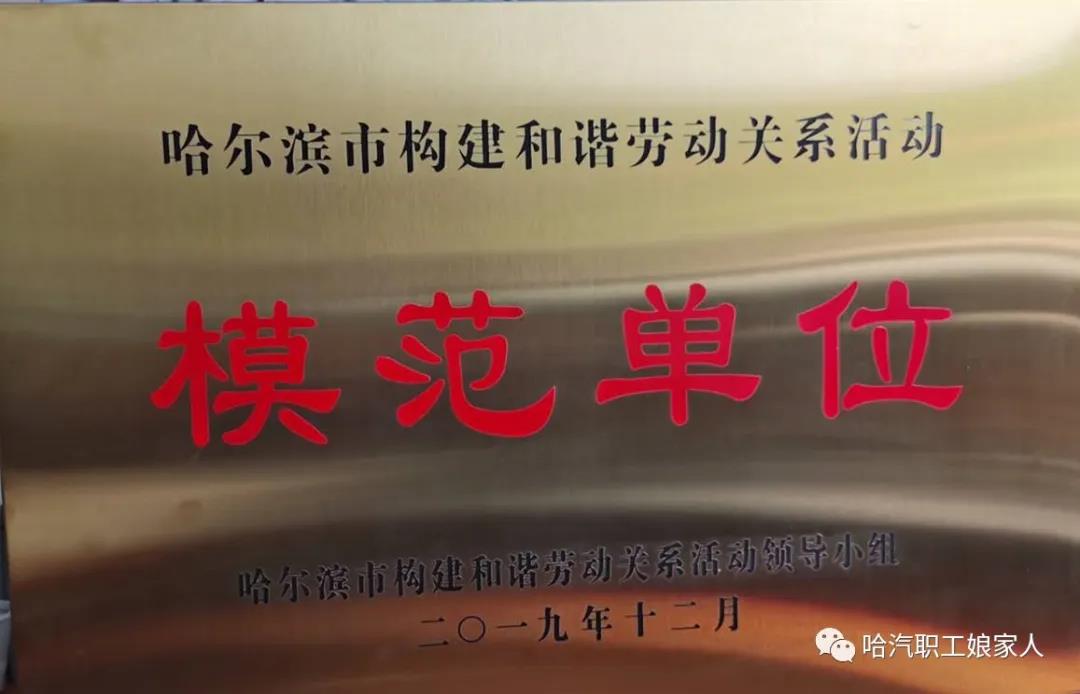 尊龙凯时-人生就是搏中国官方网站