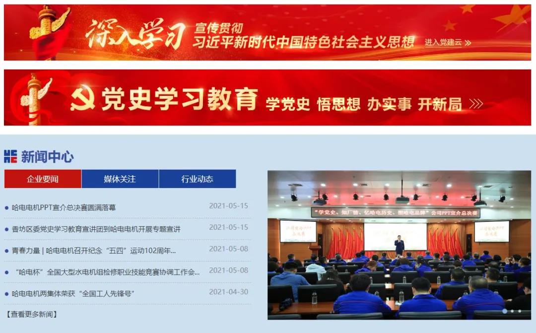尊龙凯时-人生就是搏中国官方网站