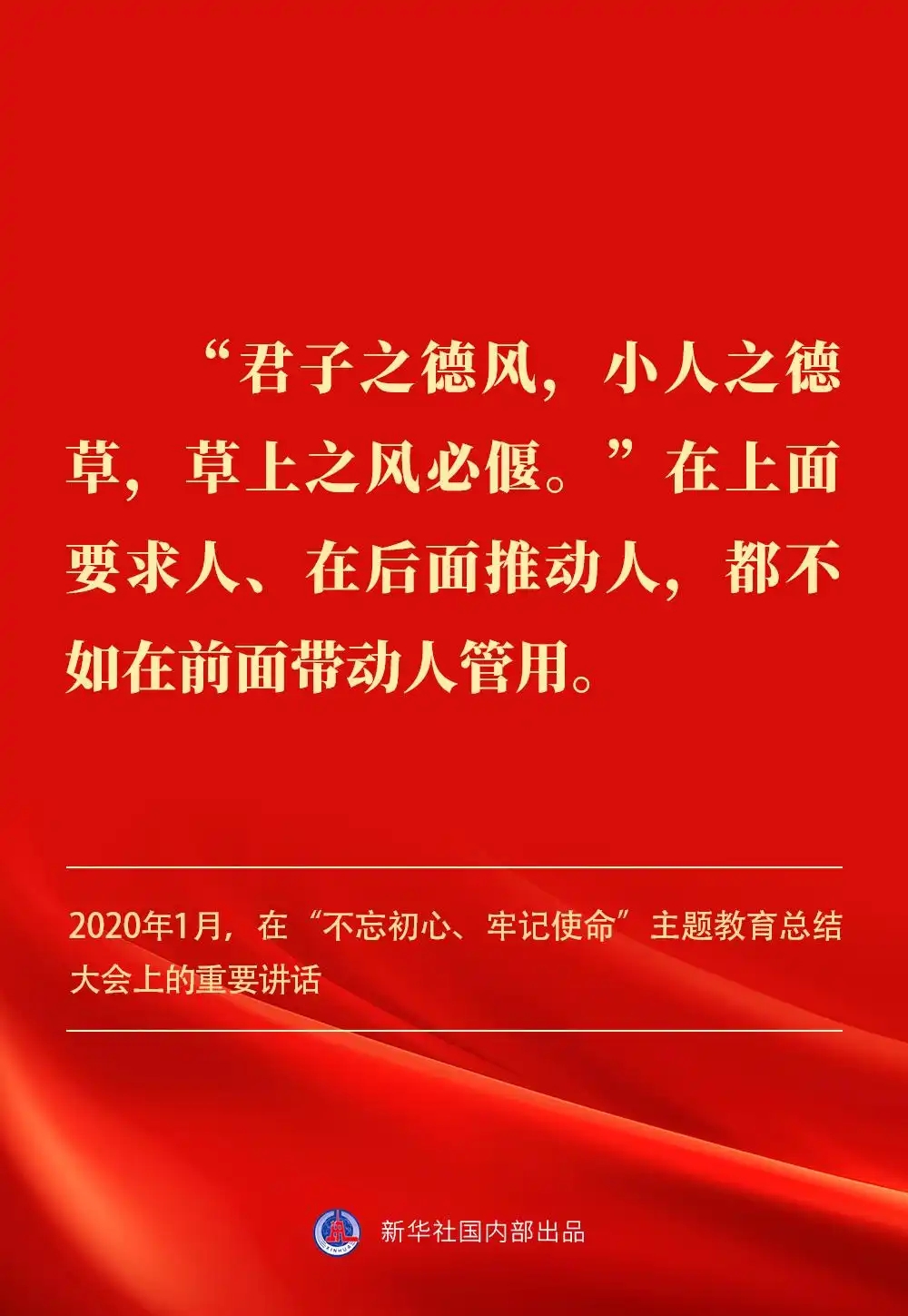 金句｜贯彻落实中央八项划定精神，，总书记剖析要旨-尊龙凯时