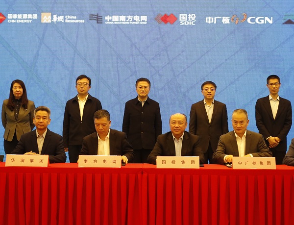 国资委举行中央企业专业化整合项目集中签约仪式-尊龙凯时