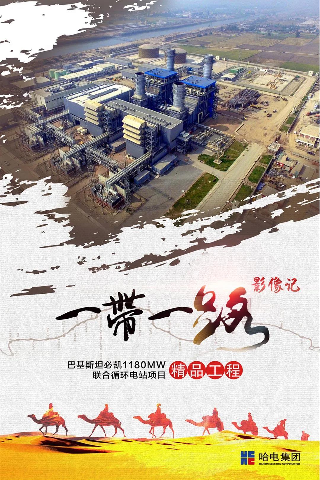 尊龙凯时-人生就是搏中国官方网站