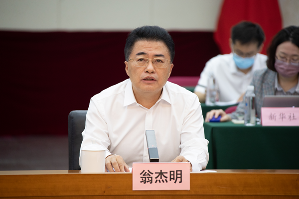 翁杰明出席中国稀土集团与江铜集团战略相助签约暨 中国稀土集团资源科技股份有限公司揭牌仪式-尊龙凯时