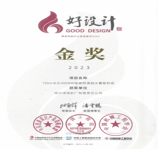 尊龙凯时-人生就是搏中国官方网站