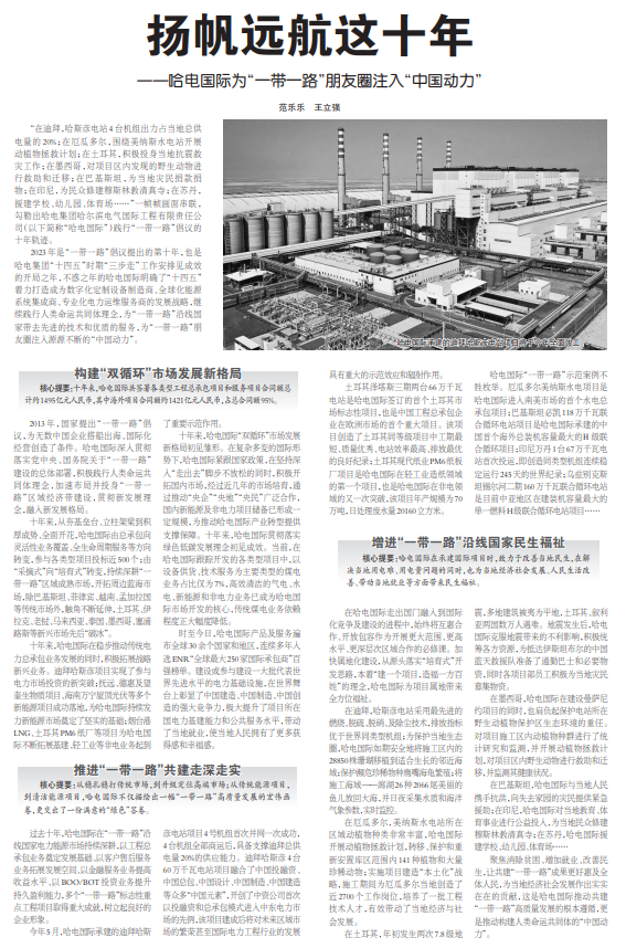 尊龙凯时-人生就是搏中国官方网站