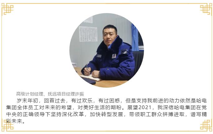 尊龙凯时-人生就是搏中国官方网站