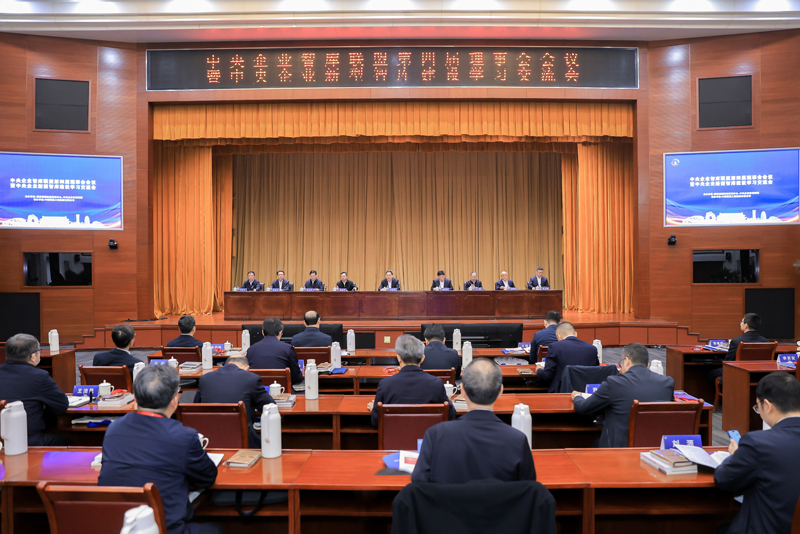 中央企业智库同盟第四届理事会聚会召开-尊龙凯时