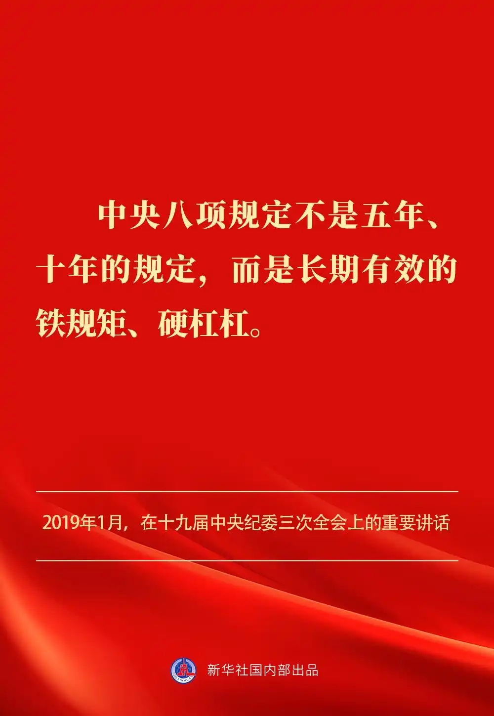 金句｜贯彻落实中央八项划定精神，，总书记剖析要旨-尊龙凯时