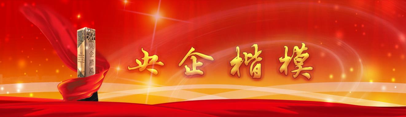 尊龙凯时-人生就是搏中国官方网站