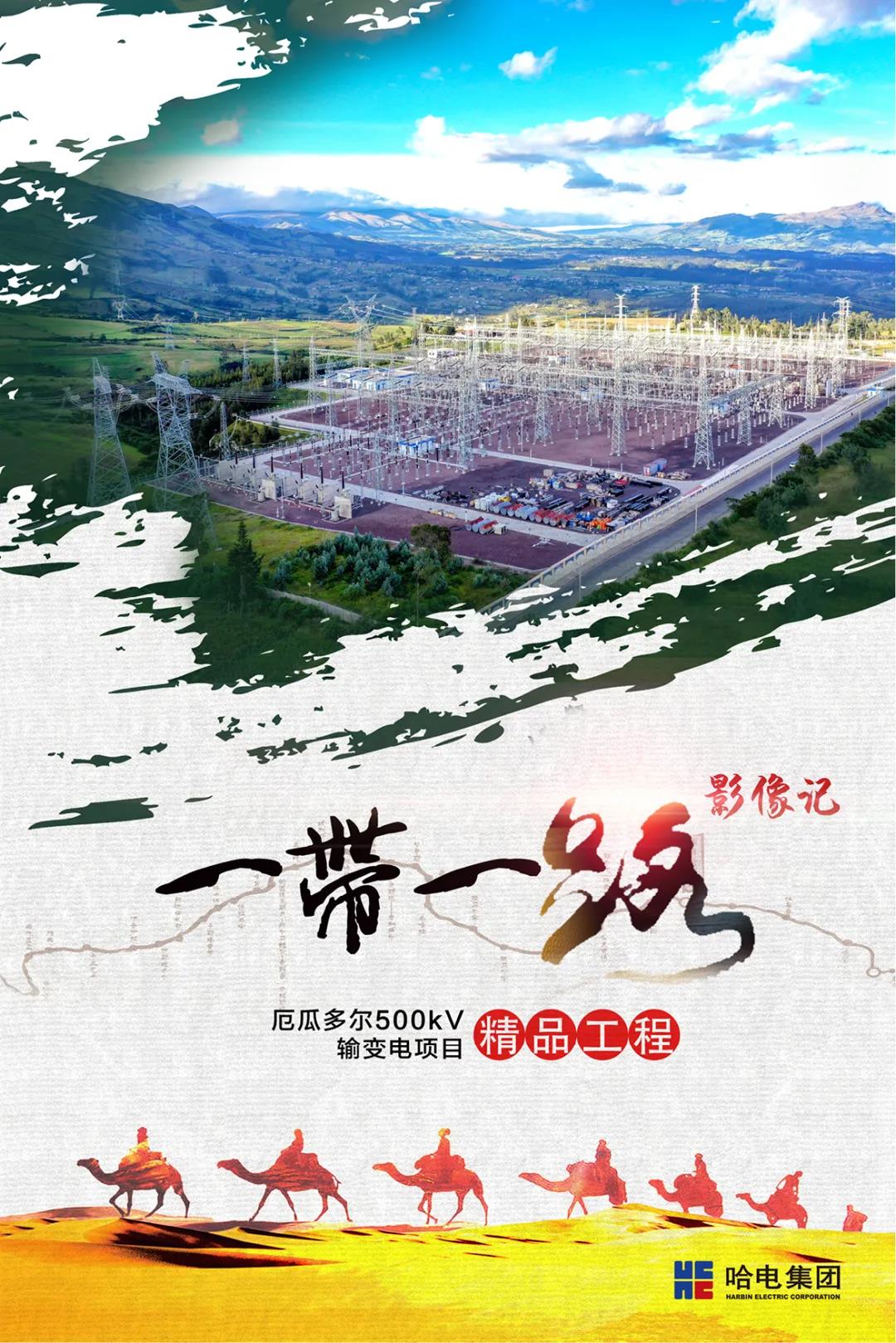 尊龙凯时-人生就是搏中国官方网站