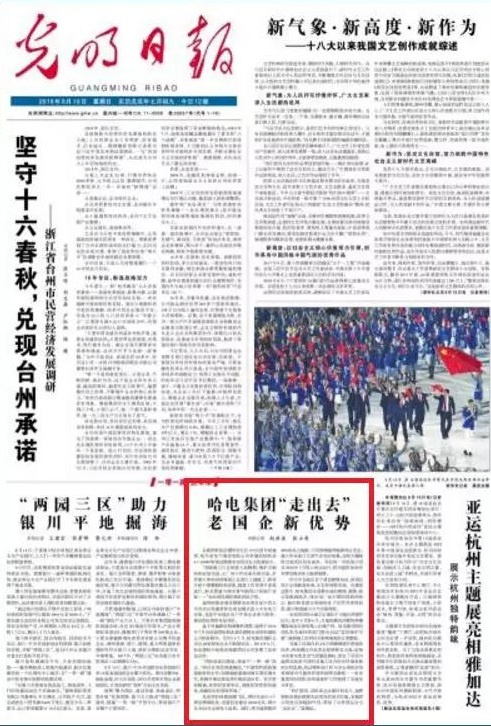 尊龙凯时要闻-尊龙凯时