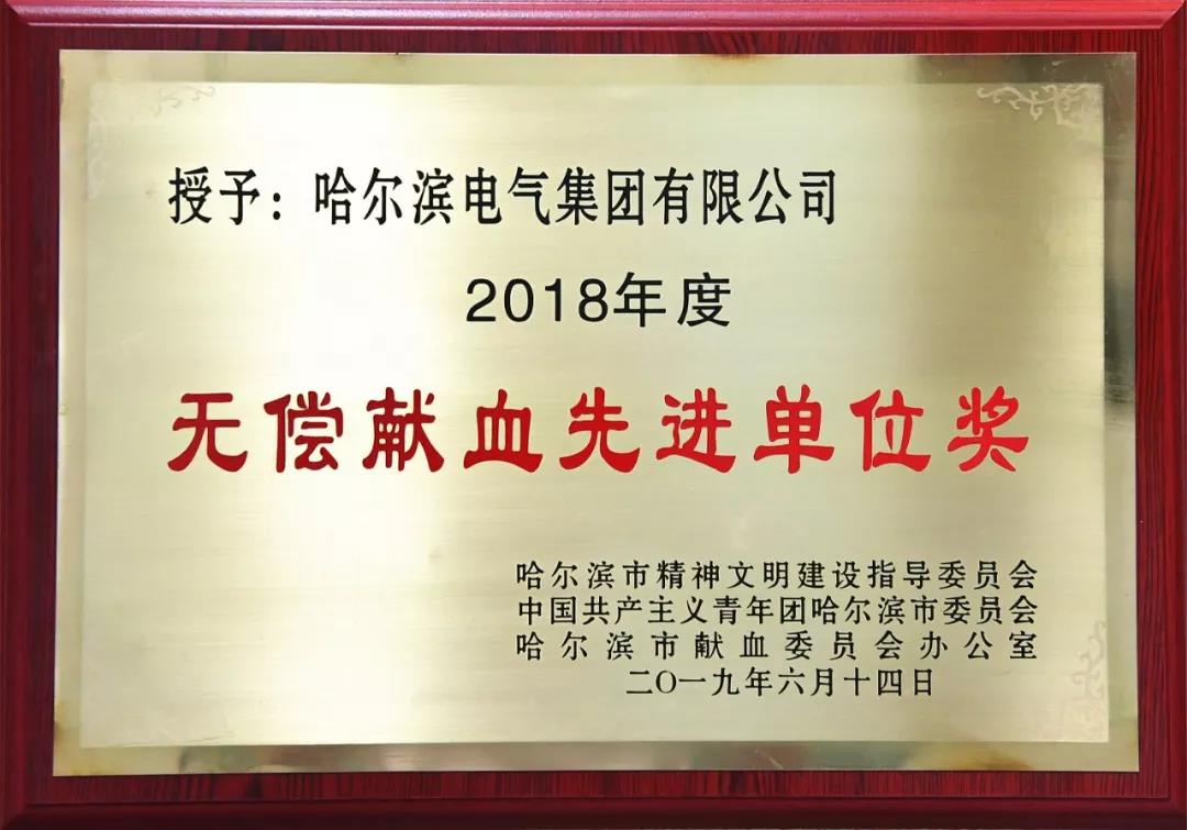 尊龙凯时-人生就是搏中国官方网站