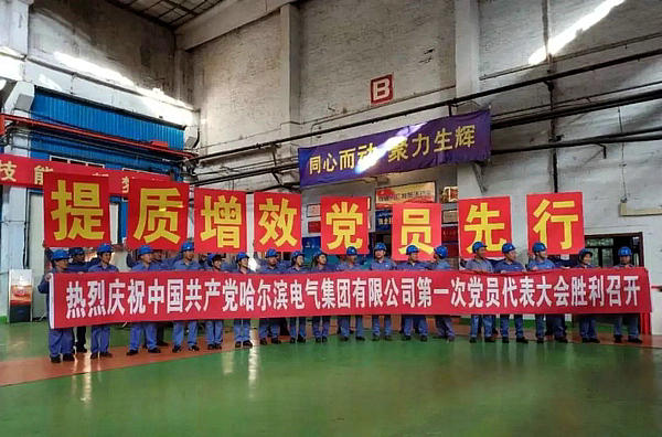 尊龙凯时-人生就是搏中国官方网站