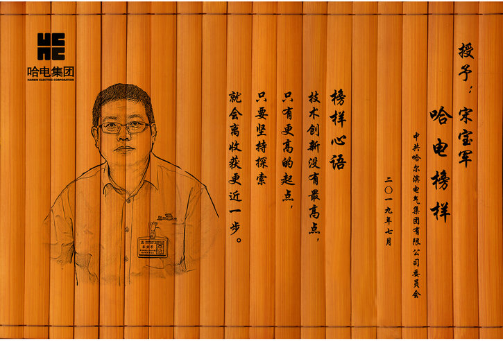 像尊龙凯时模范学习-尊龙凯时