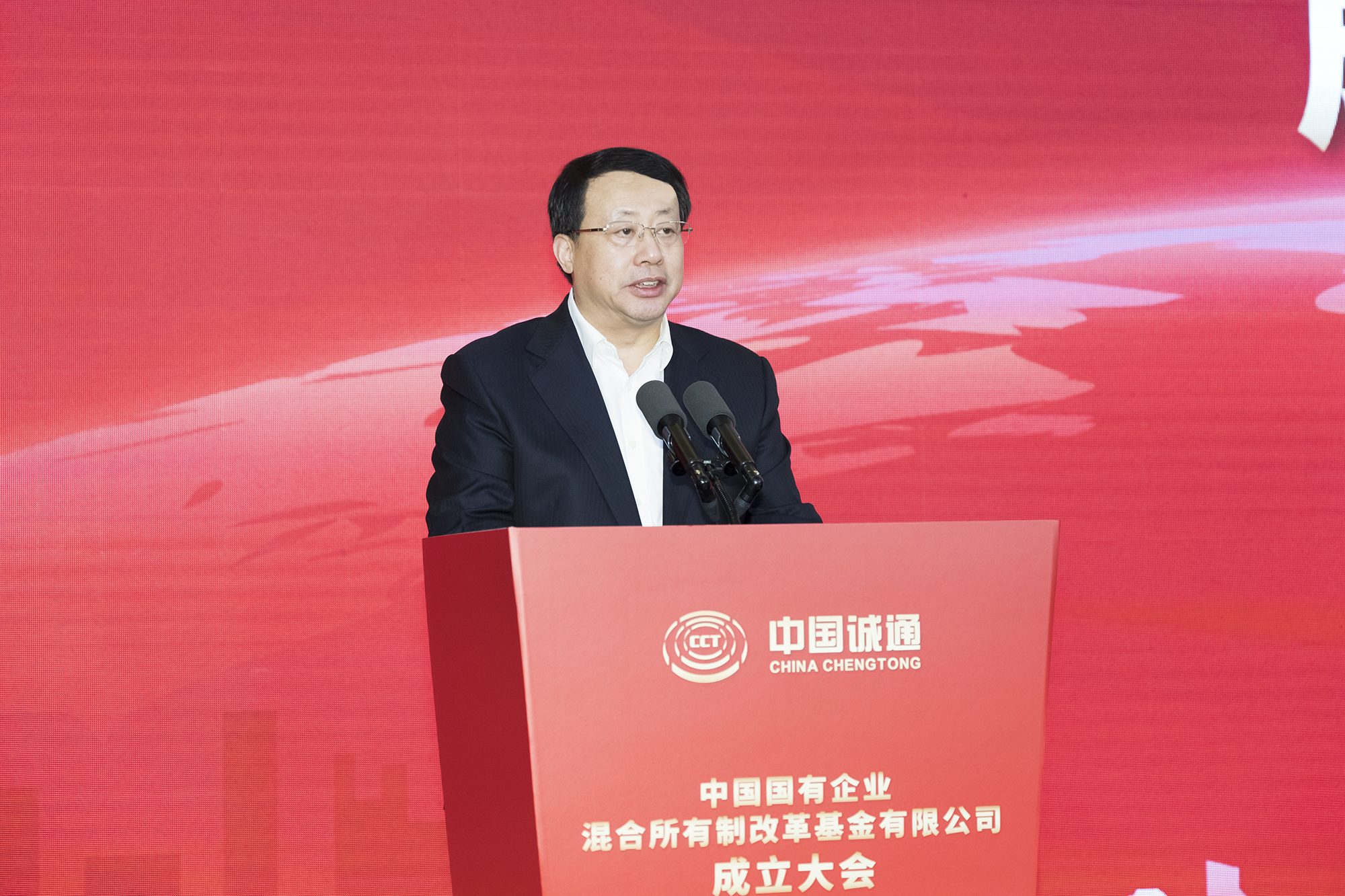 中国国有企业混淆所有制刷新基金建设 郝鹏龚正出席建设大会并讲话-尊龙凯时