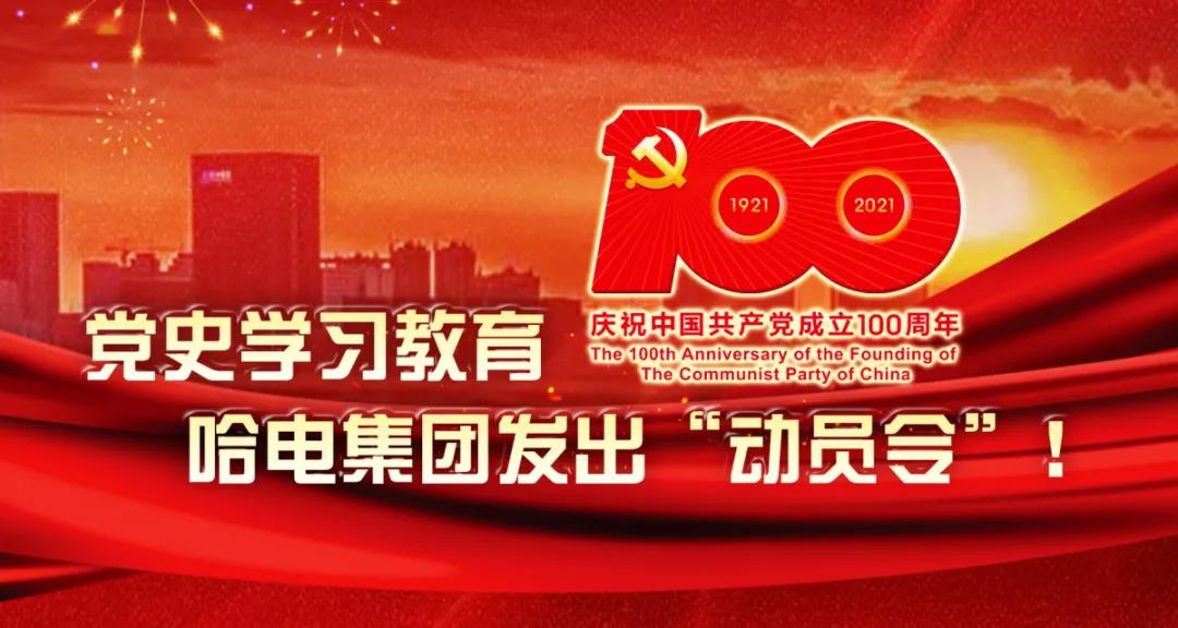 尊龙凯时-人生就是搏中国官方网站