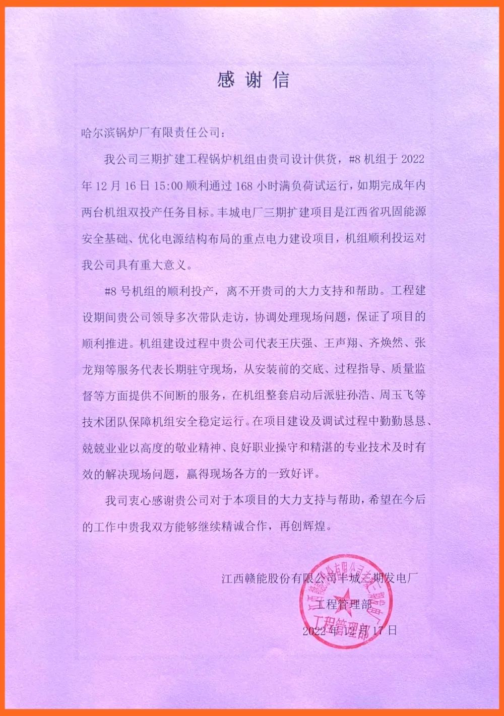尊龙凯时-人生就是搏中国官方网站