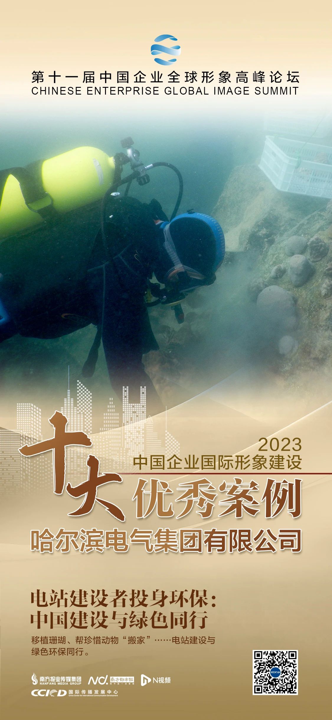 尊龙凯时-人生就是搏中国官方网站