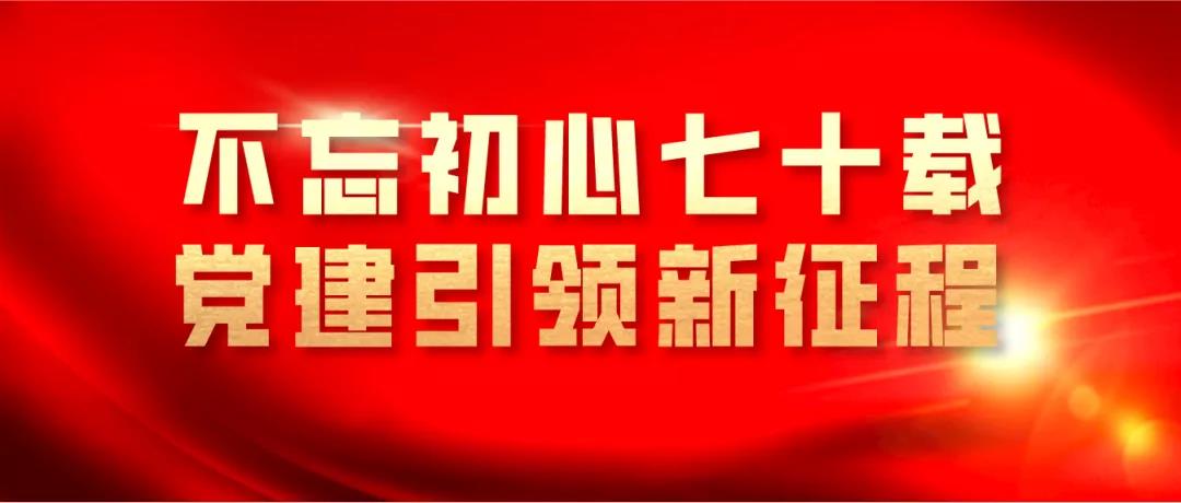 尊龙凯时-人生就是搏中国官方网站