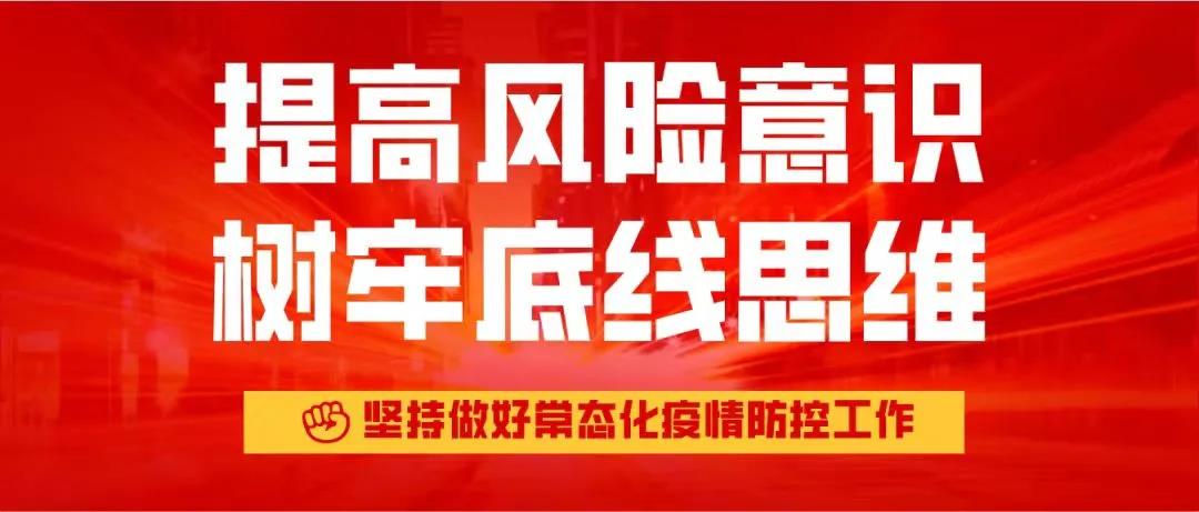尊龙凯时-人生就是搏中国官方网站