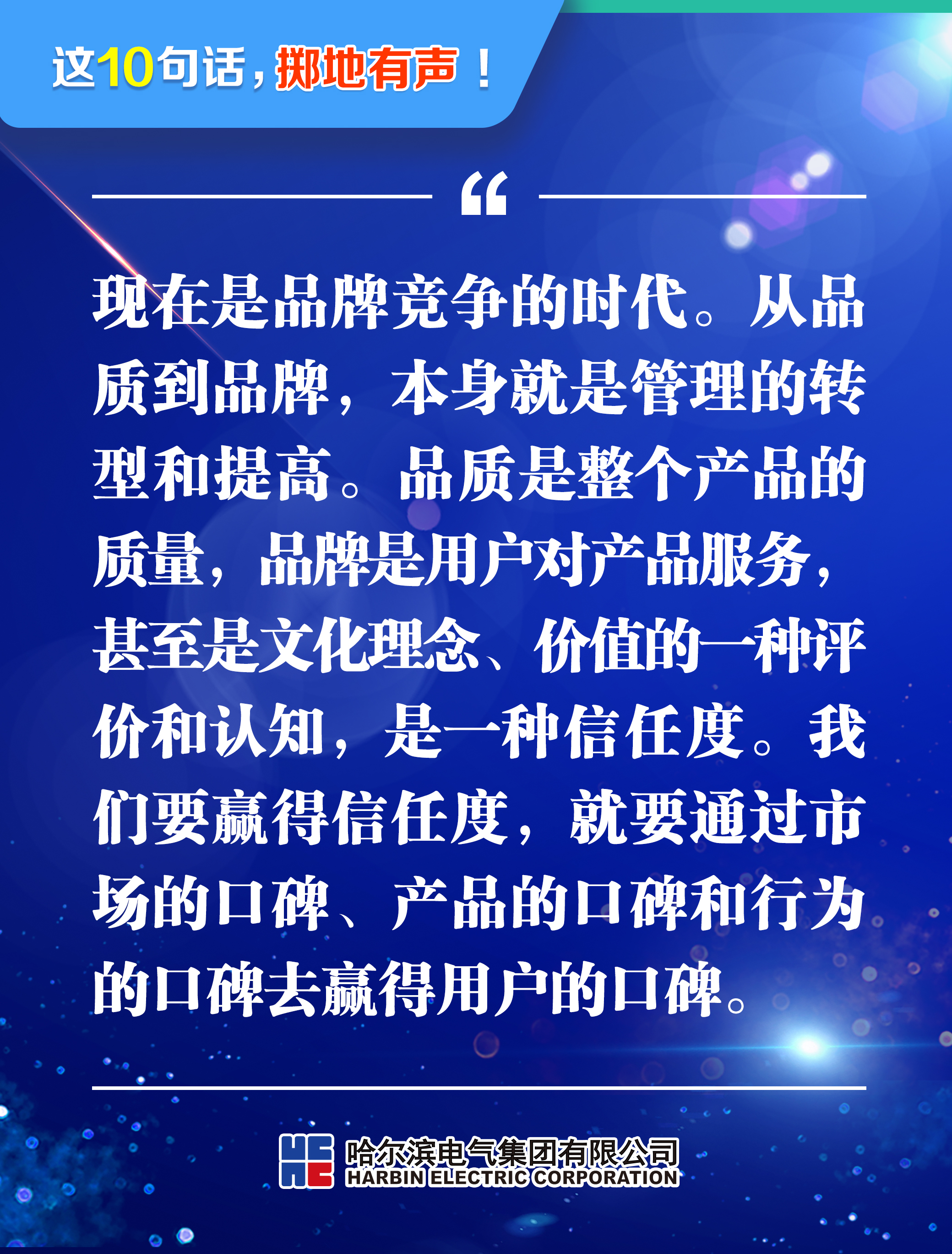 尊龙凯时-人生就是搏中国官方网站
