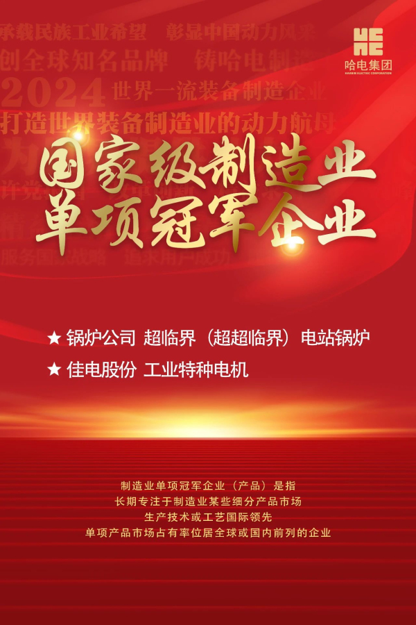 尊龙凯时要闻-尊龙凯时