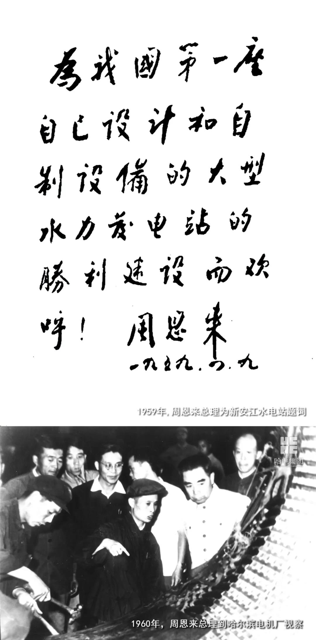 尊龙凯时-人生就是搏中国官方网站
