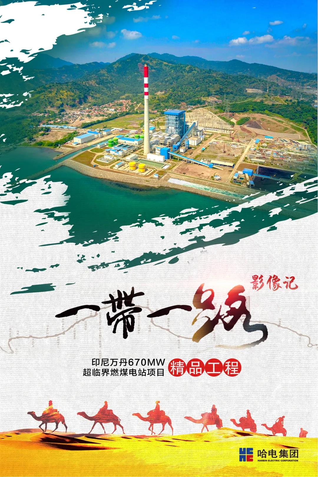 尊龙凯时-人生就是搏中国官方网站