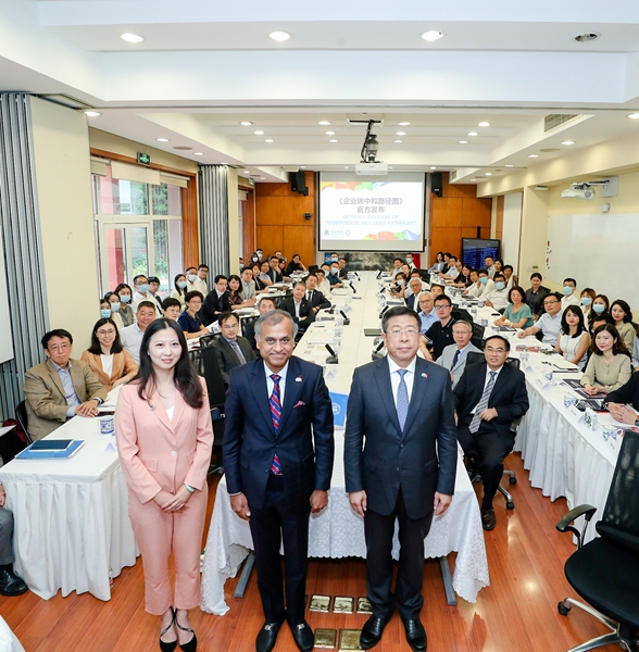 任洪斌出席联合国全球左券组织  《企业碳中和路径图》官方宣布会暨多周遭桌钻研会-尊龙凯时