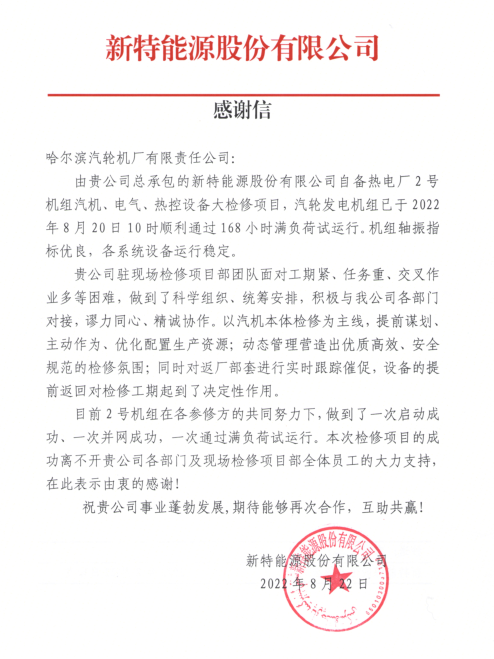 尊龙凯时-人生就是搏中国官方网站