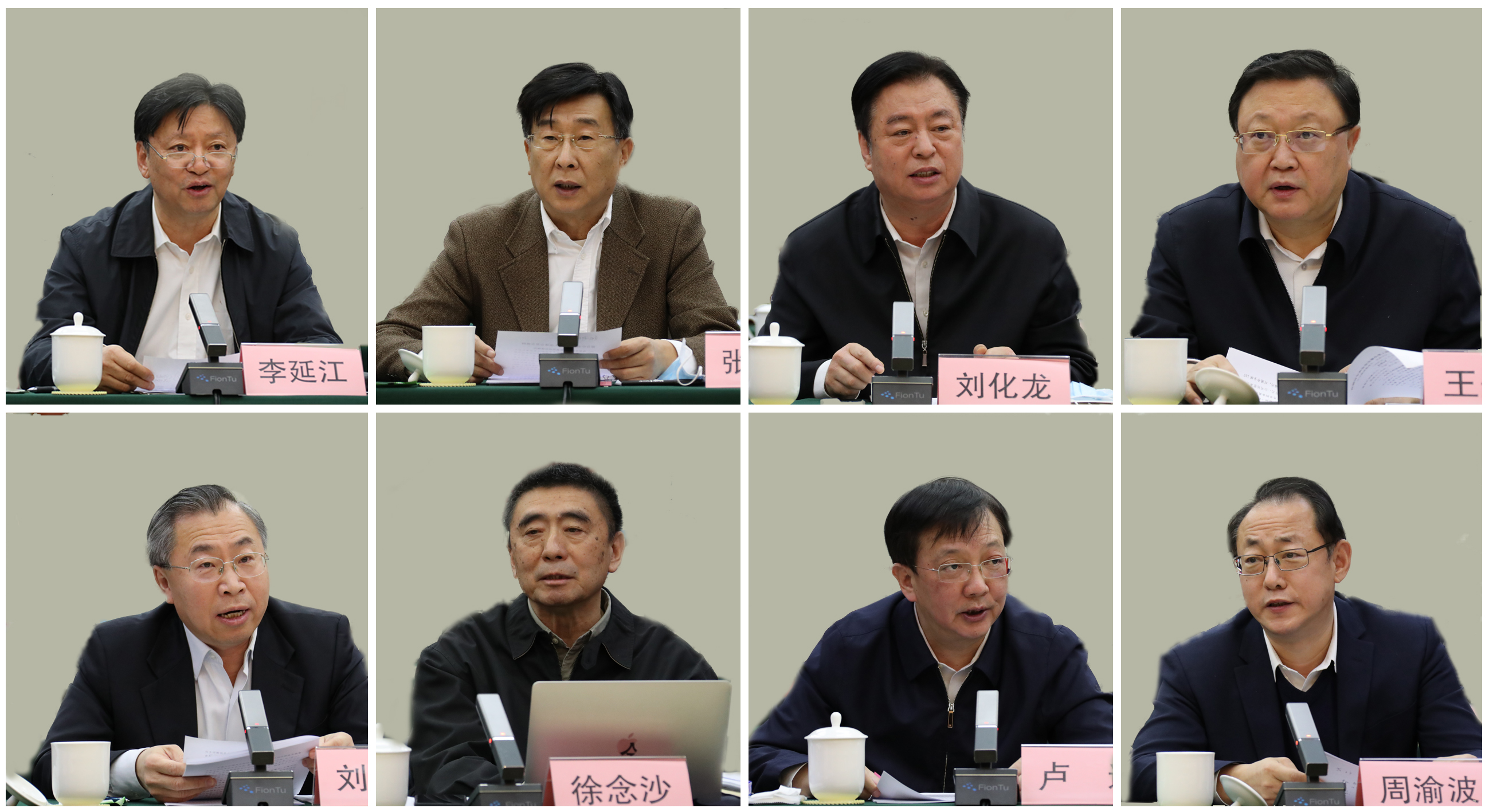尊龙凯时-人生就是搏中国官方网站