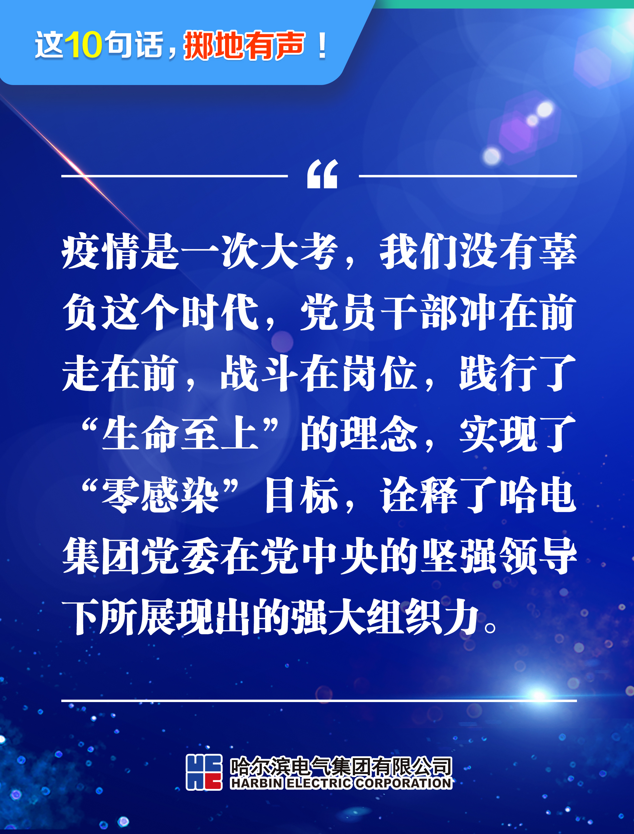 尊龙凯时-人生就是搏中国官方网站