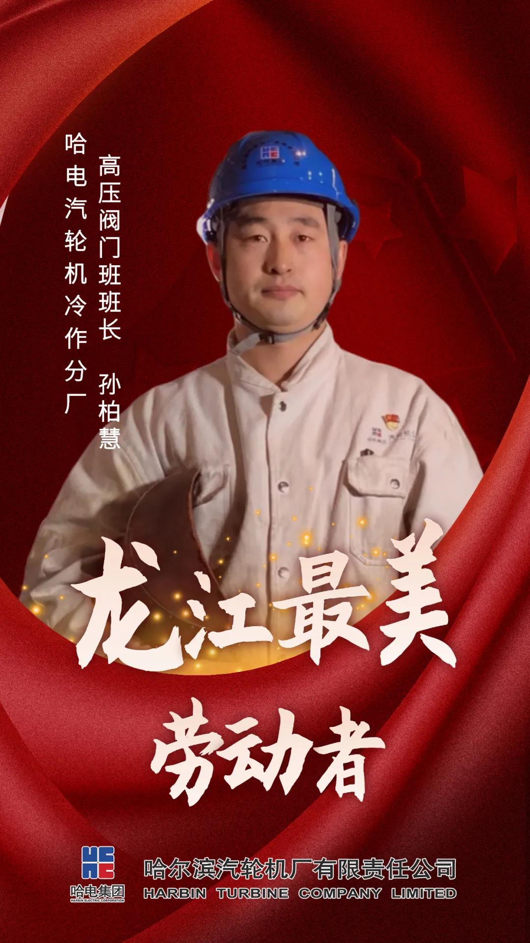 尊龙凯时-人生就是搏中国官方网站