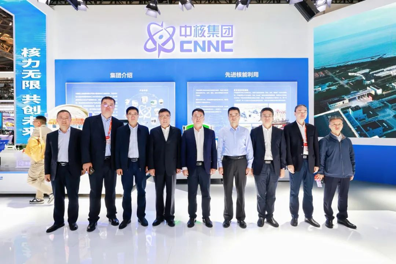 中核集团发2023年度企业社会责任报告-尊龙凯时