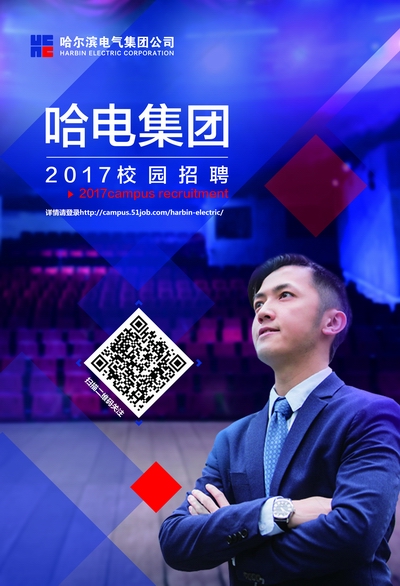 尊龙凯时-人生就是搏中国官方网站